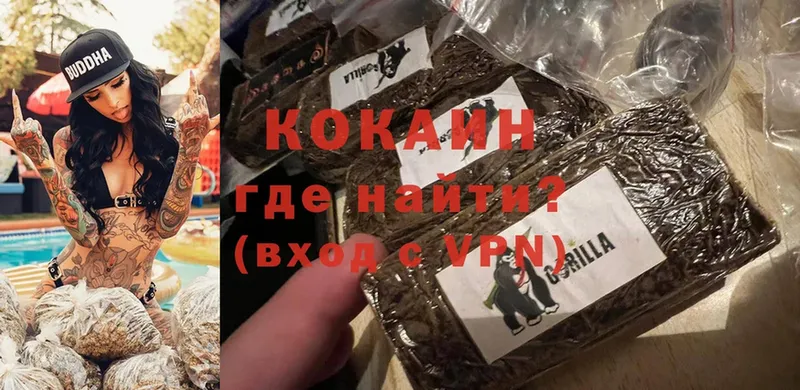 COCAIN Колумбийский  дарнет шоп  Кулебаки 