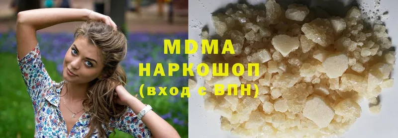 МДМА crystal  купить   Кулебаки 